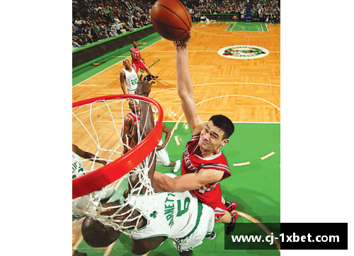 1xbet体育姚明：中国巨人登陆NBA，开启全球篮球新时代