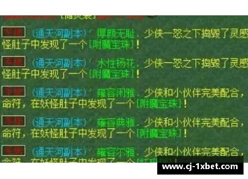 1xbet体育戈丁盼以更好表现进一步巩固自身核心位置 - 副本