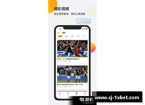 1xbet体育柠檬直播NBA全方位赛事直播与分析，实时解读比赛战况 - 副本
