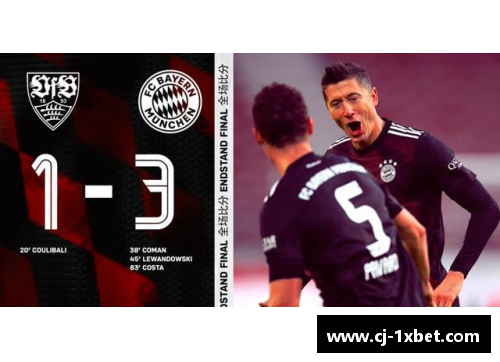 1xbet体育沃尔夫斯堡1-0险胜斯图加特，继续领跑德甲积分榜